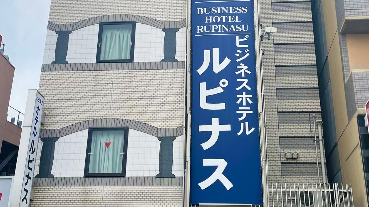 Business Hotel Rupinasu Такамацу Экстерьер фото